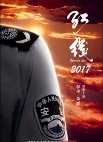 亚洲精品在线网站